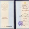 Фотография специалиста Кулагина Карина Анатольевна