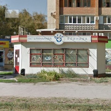 Ветеринарная клиника Друг на улице Георгия Димитрова, 17А фото 3
