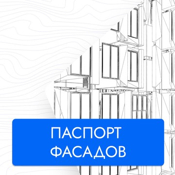 Проектная Дирекция фото 2