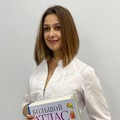 Фотография специалиста Вайнштейн Наталия Вячеславовна