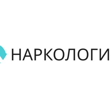 Наркологическая клиника «Наркологика» фото 1