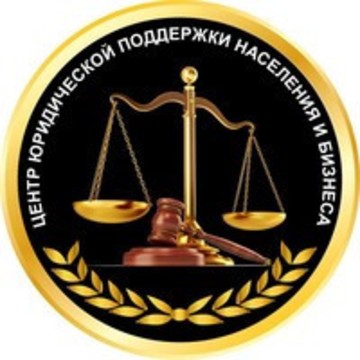 Правовой центр &quot;Долги в порядке&quot; фото 1