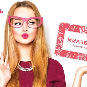 Магазин нижнего белья Милабель на улице Маршала Бирюзова фото 2