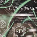Фотография специалиста Стрижак Олеся
