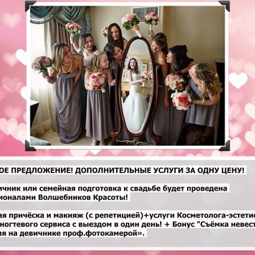 Эксклюзив, г. Жуковский фото 2