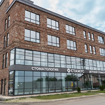 Стоматологическая клиника Стамус на Средней улице фото 1