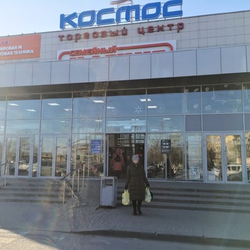 Сервисный центр Pedant.ru на улице им. Курчатова фото 3