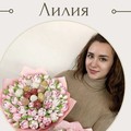 Фотография специалиста Фенина Лилия Сергеевна