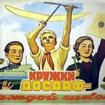 Школа кружковода Сделай сам на улице Карла Маркса фото 1