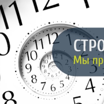 Устные переводы Фрунзенская фото 1