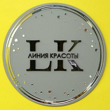 Линия красоты фото 1