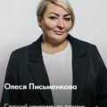 Фотография специалиста Письменкова Олеся