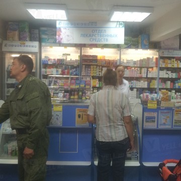 Аптека Фармэконом в Иркутске фото 1