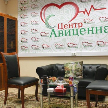 Центр здоровья Хиджама Авиценна в 1-м Новокузнецком переулке фото 2