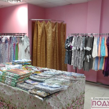 Текстильный магазин Подушка на Куйбышевском шоссе фото 3