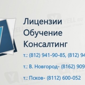 ООО «Консалтинг Сити Групп» фото 1