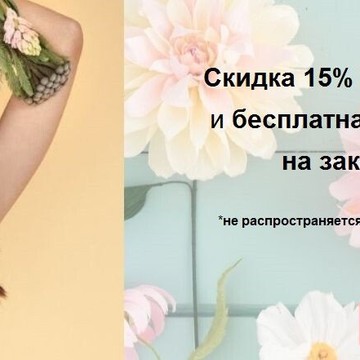 Магазин нижнего белья Primavera в Солнечногорске фото 3