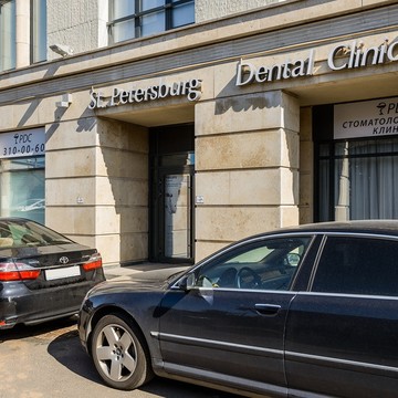 Стоматологическая клиника PDC в Центральном районе фото 1