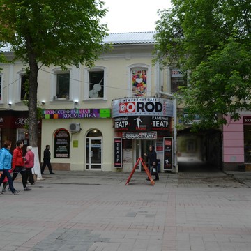 Магазин профессиональной косметики Екатерина Professional в Фрунзенском районе фото 1