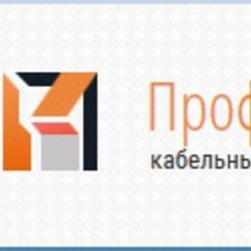 Компания Профи-Кабель в Октябрьском районе фото 1