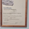 Фотография специалиста Внуков Аркадий Валерьевич