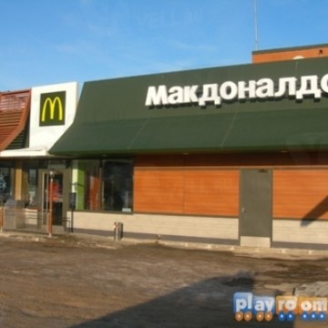 Ресторан быстрого обслуживания Макдоналдс в Засвияжском районе фото 3