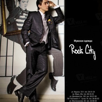 Сеть магазинов мужской одежды Rock-City фото 2