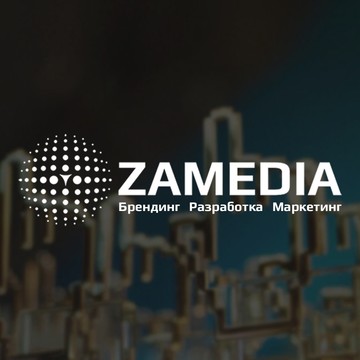 Digital-агентство ZAMEDIA фото 2