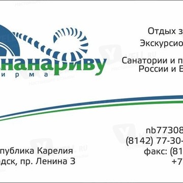 Невский берег фото 1