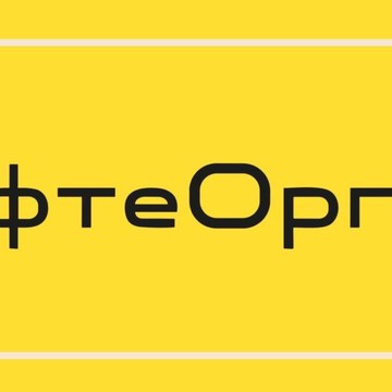 НефтеОргСинтез — оптовые поставки оборудования для нефтебаз и АЗС фото 2
