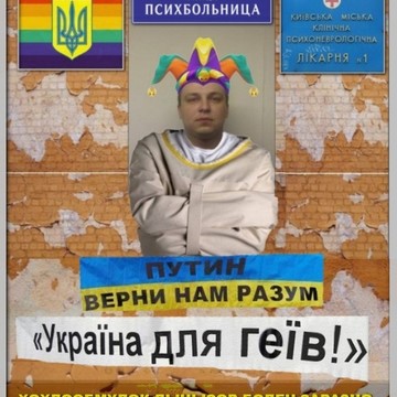 ШИЗАФАЗНЫЙ ХОХЛООБМУДОК ГРЯЗНЫЙ ПИД0Р ПРОВАКАТОР И СТУКАЧ - ХУЕС0С ДЫНЫСОВ