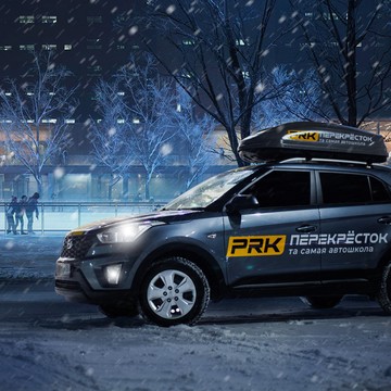 Федеральная автошкола Перекрёсток на Планерной улице фото 2