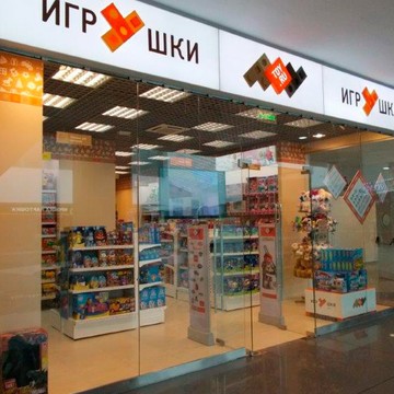 Магазин игрушек Toy.ru в МФК Водный фото 1