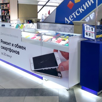 Сервис Pedant.ru центр по ремонту смартфонов, планшетов, ноутбуков на Московской улице фото 2