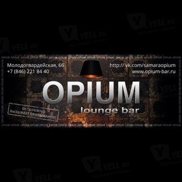 OPIUM lounge bar фото 1