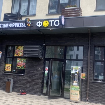 Бюро переводов Поток фото 2