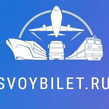 svoybilet.ru фото 1