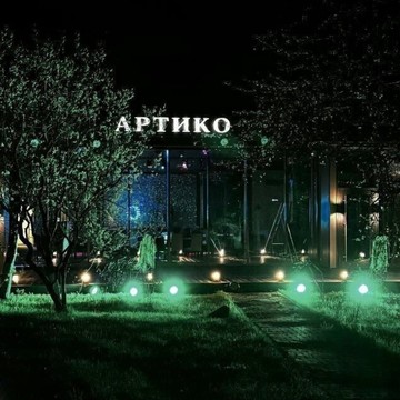 Банкетный зал Артико Холл фото 3