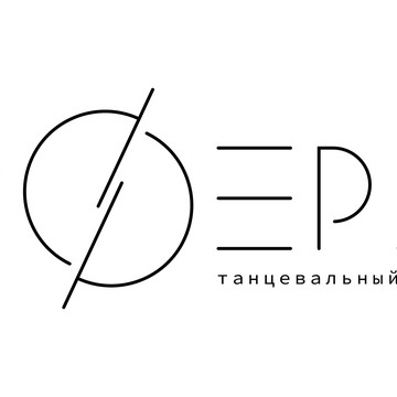 Школа танцев Sfera фото 1