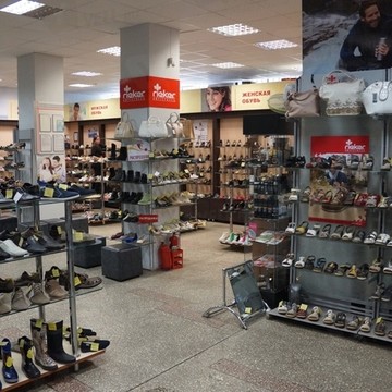 Лана салон обуви на улице Гагарина фото 2