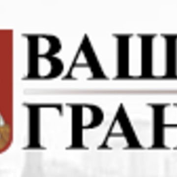 Компания Ваш Гранит в Канатчиковском проезде фото 1
