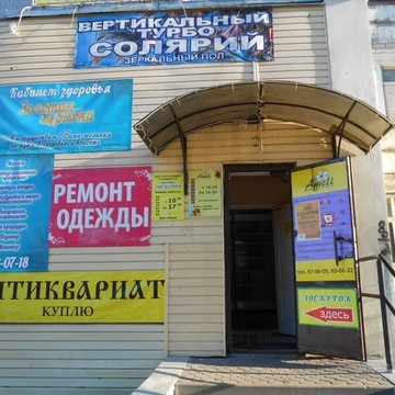 Ameli на проспекте Машиностроителей фото 1