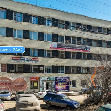 Компания Каток66 фото 1