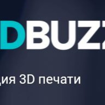 Студия 3D печати 3dbuzz фото 1