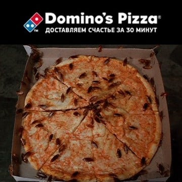 Пиццерия DOMINO&#039;S PIZZA на Ореховом бульваре фото 1