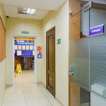 Центр Консультаций и Медицинских Осмотров на улице Нахимова фото 1