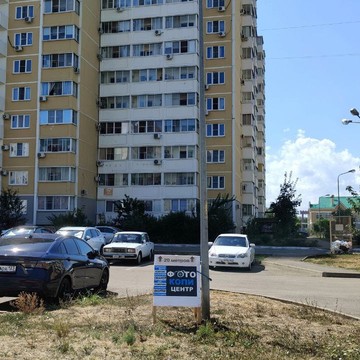 Фото-копицентр фото 3