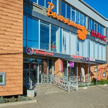 Танцевальный зал Можно фото 3