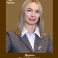 Фотография специалиста Дорош Галина Борисовна