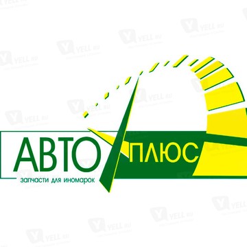 Авто-Плюс, сеть магазинов автозапчастей для иномарок на Ириновском проспекте фото 1
